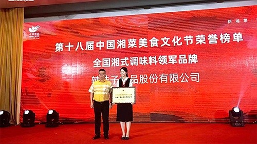 深耕復(fù)合湘味調(diào)味醬領(lǐng)域，辣妹子的“湘味”出圈路