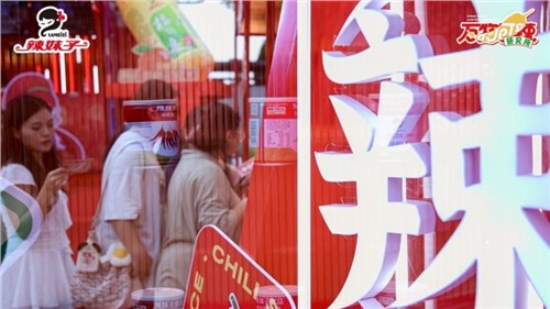 萬(wàn)物皆可辣，辣妹子開(kāi)啟主題快閃，湖南老字號(hào)煥發(fā)品牌新活力